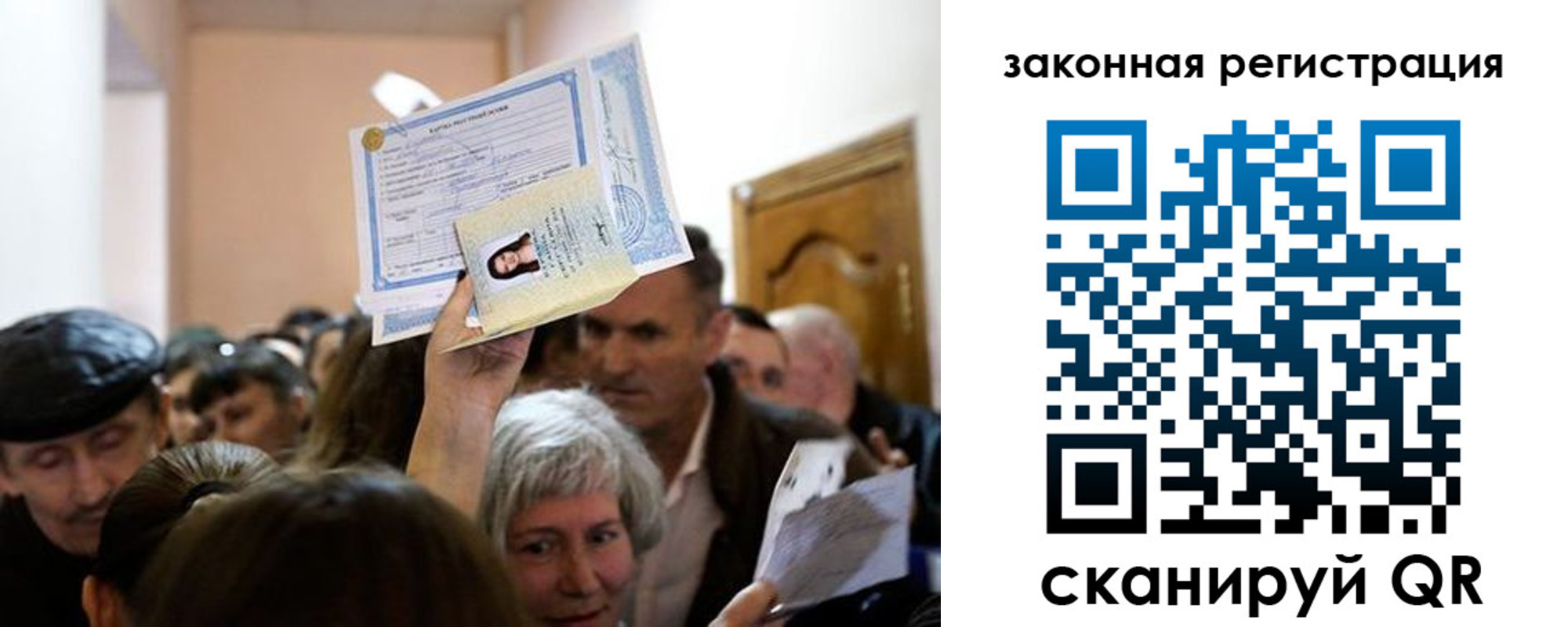 временная регистрация адрес в Туринске