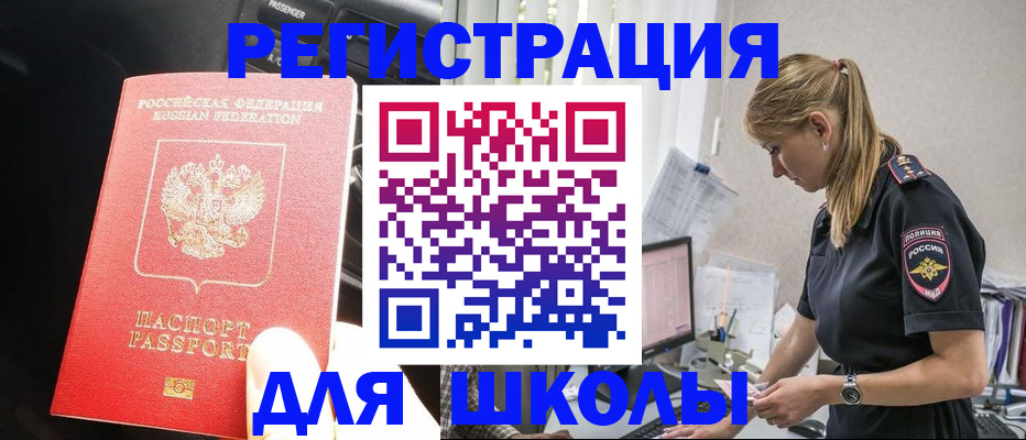 найти адрес прописки в Туринске